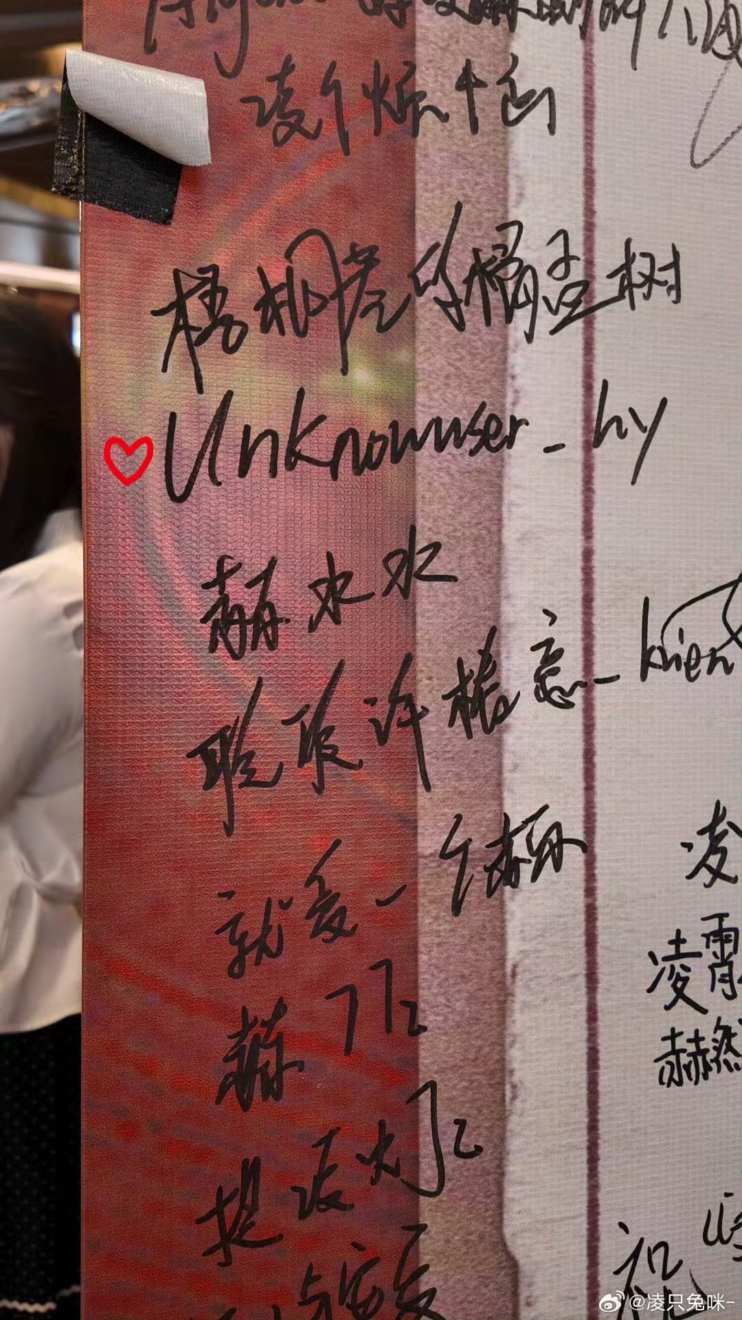 辛苦我凌凌🤲🏻