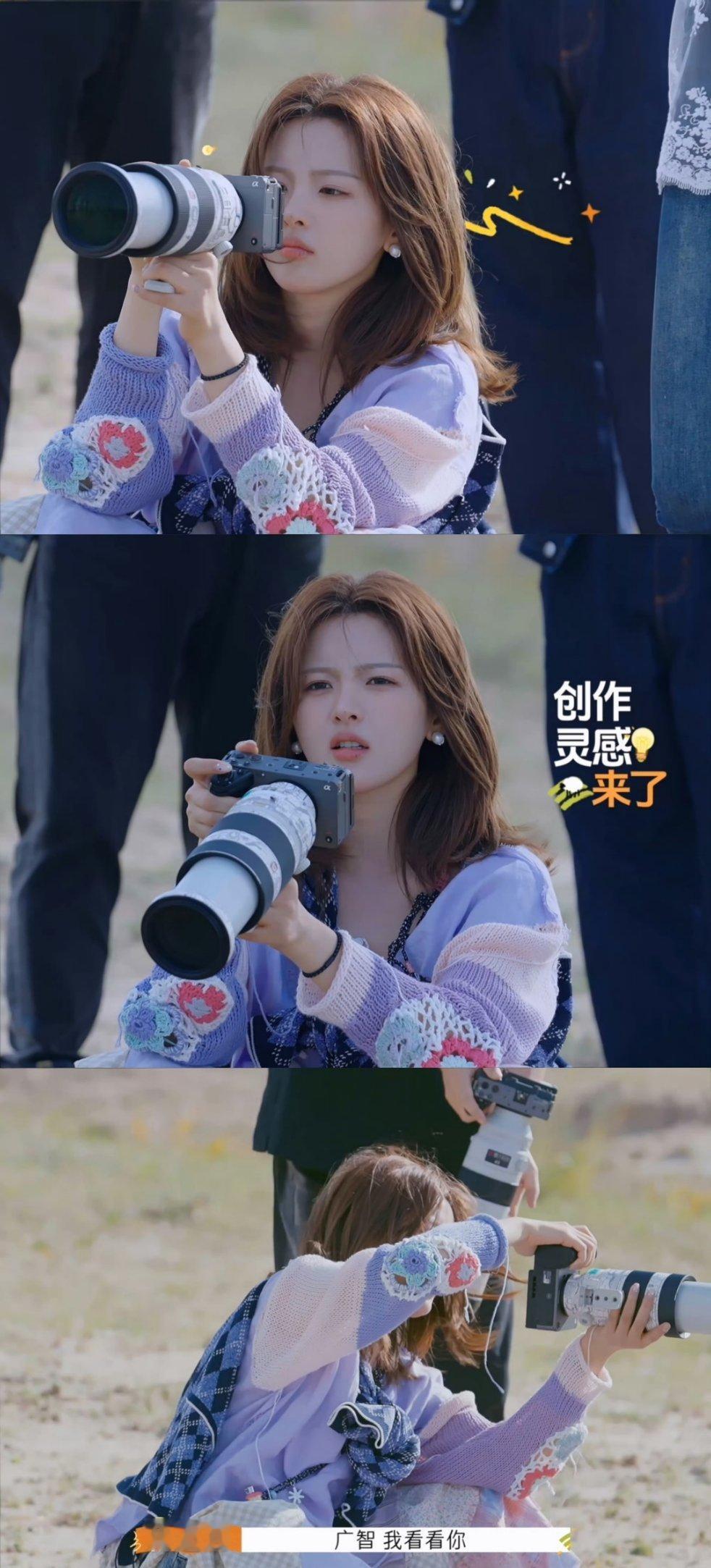 杨超越给何广智拍出人生照片超越妹妹，你拍照的技术已经可以开课了！🙌[