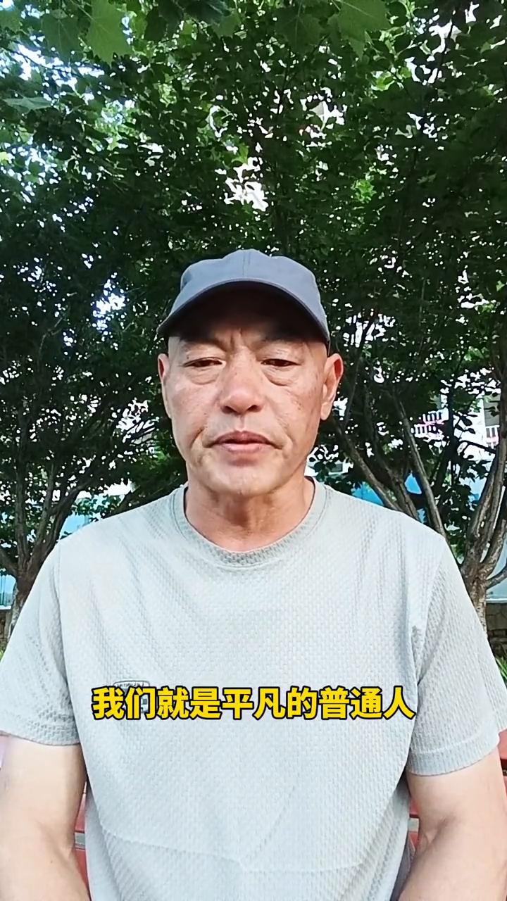 人生底气。赚钱是根，省钱是本，根稳本固才能一生安稳。只懂拼命赚钱，不懂守住钱财