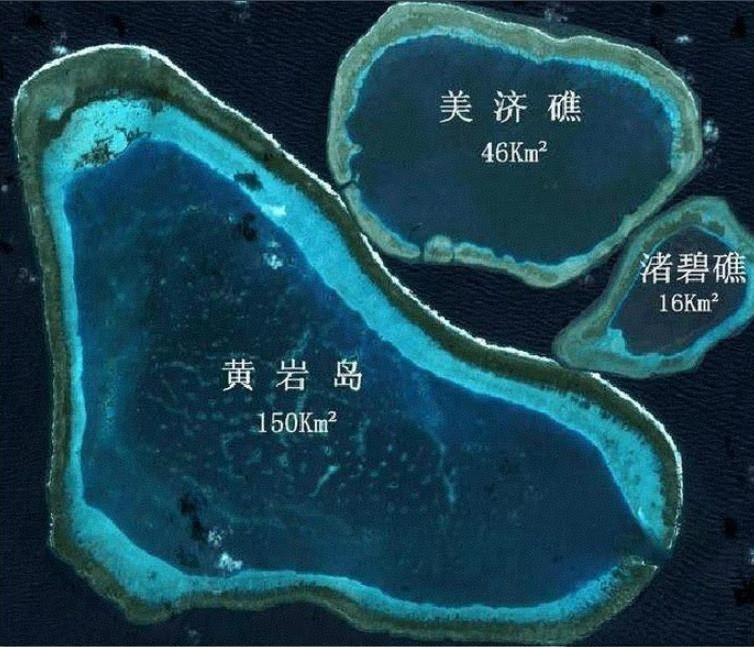 黄岩岛出现6×6米结构，上方站有6人，菲律宾：绝不允许其演变成永久设施！6月初，