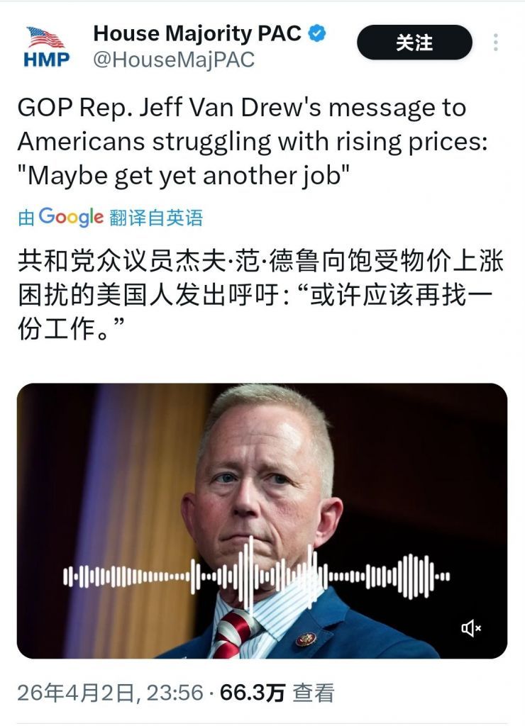 不要老想着物价多贵，要多想着自己努不努力！现在不过一天打两三份工，一天打四份工很