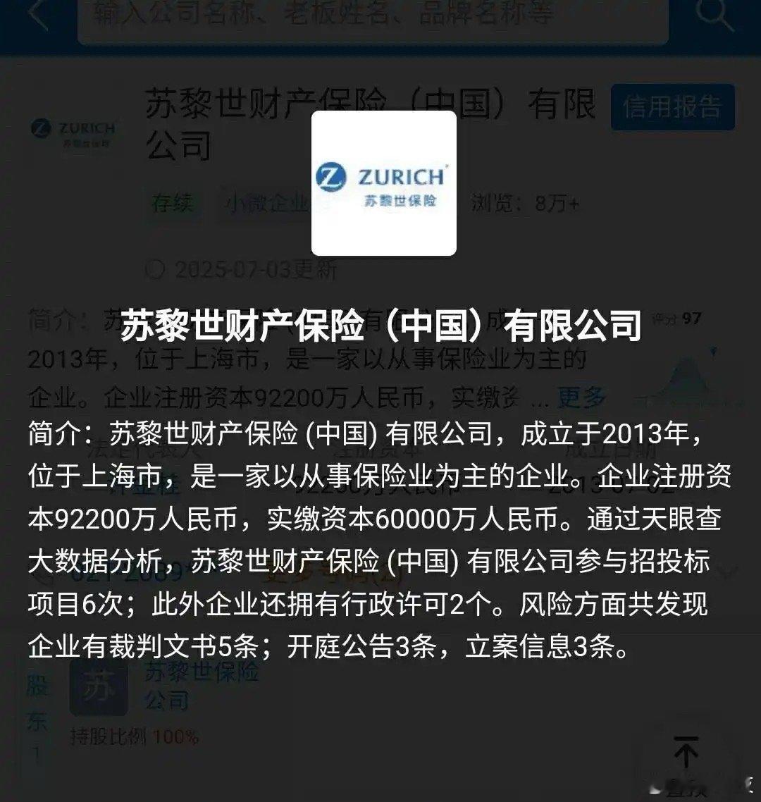 美国熊孩子吞了中国公司生产的遥控器电池，肠胃受了永久损伤。家里人一怒之下把生产遥
