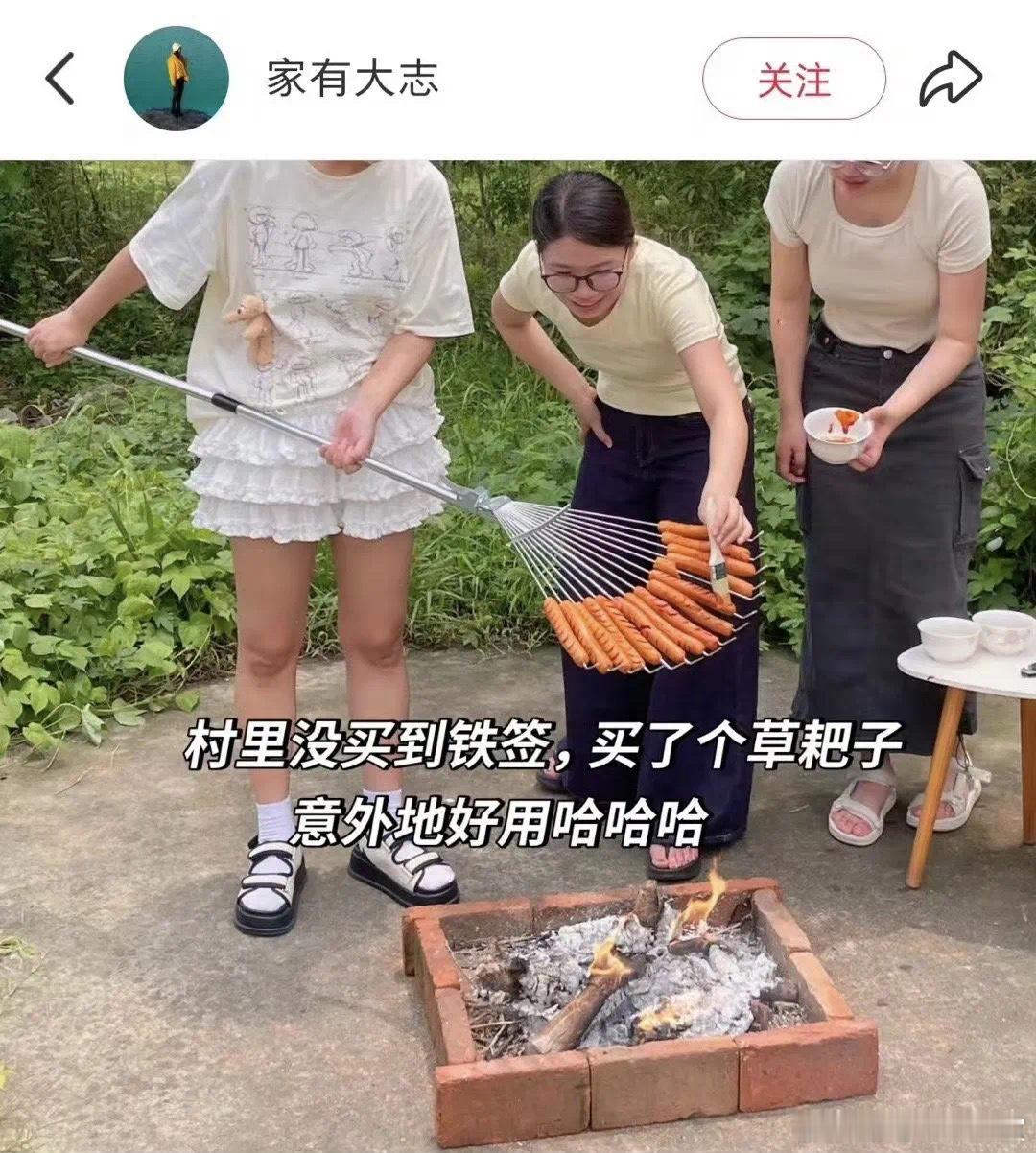 大学生放假时候的创造力是无限的迷惑行为大赏​​​
