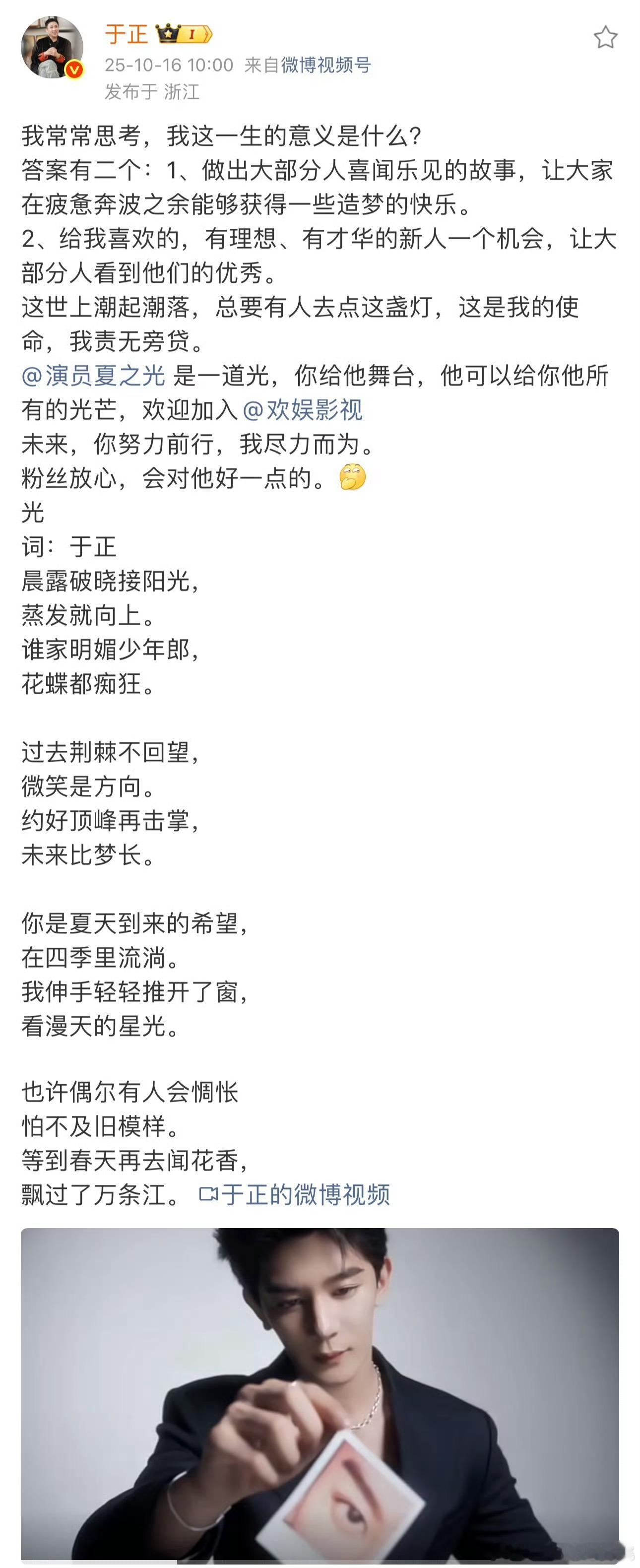 签就签了还不够老板上蹿下跳的，还写诗，你闭嘴就行了别思考了​​​