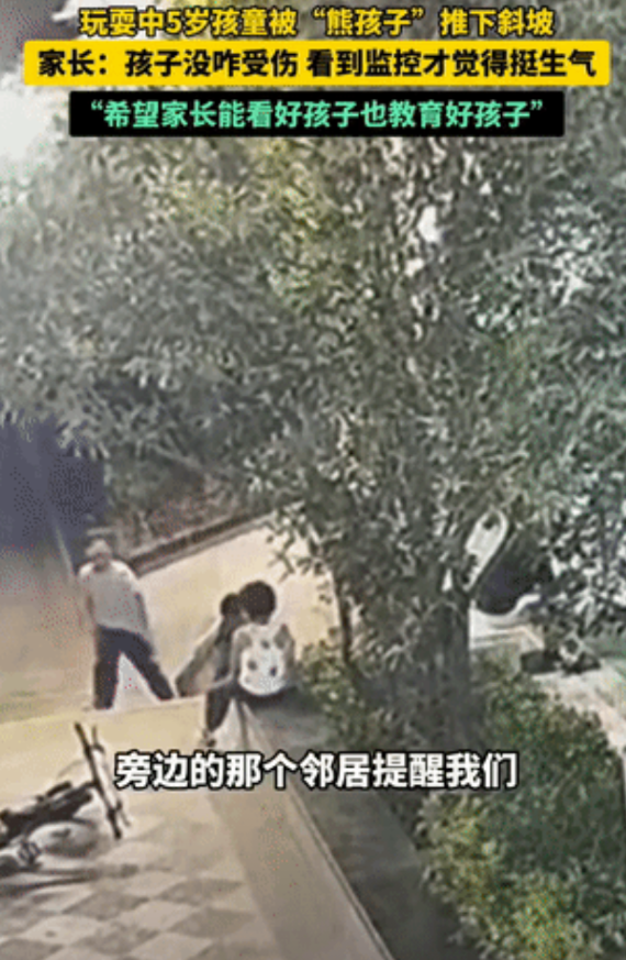 太气愤了！5月16日，河南鹤壁，5岁的儿子突然跑向陈女士，带着哭腔控诉：“妈妈，