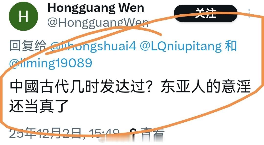 有些地方读书就是犯法啊