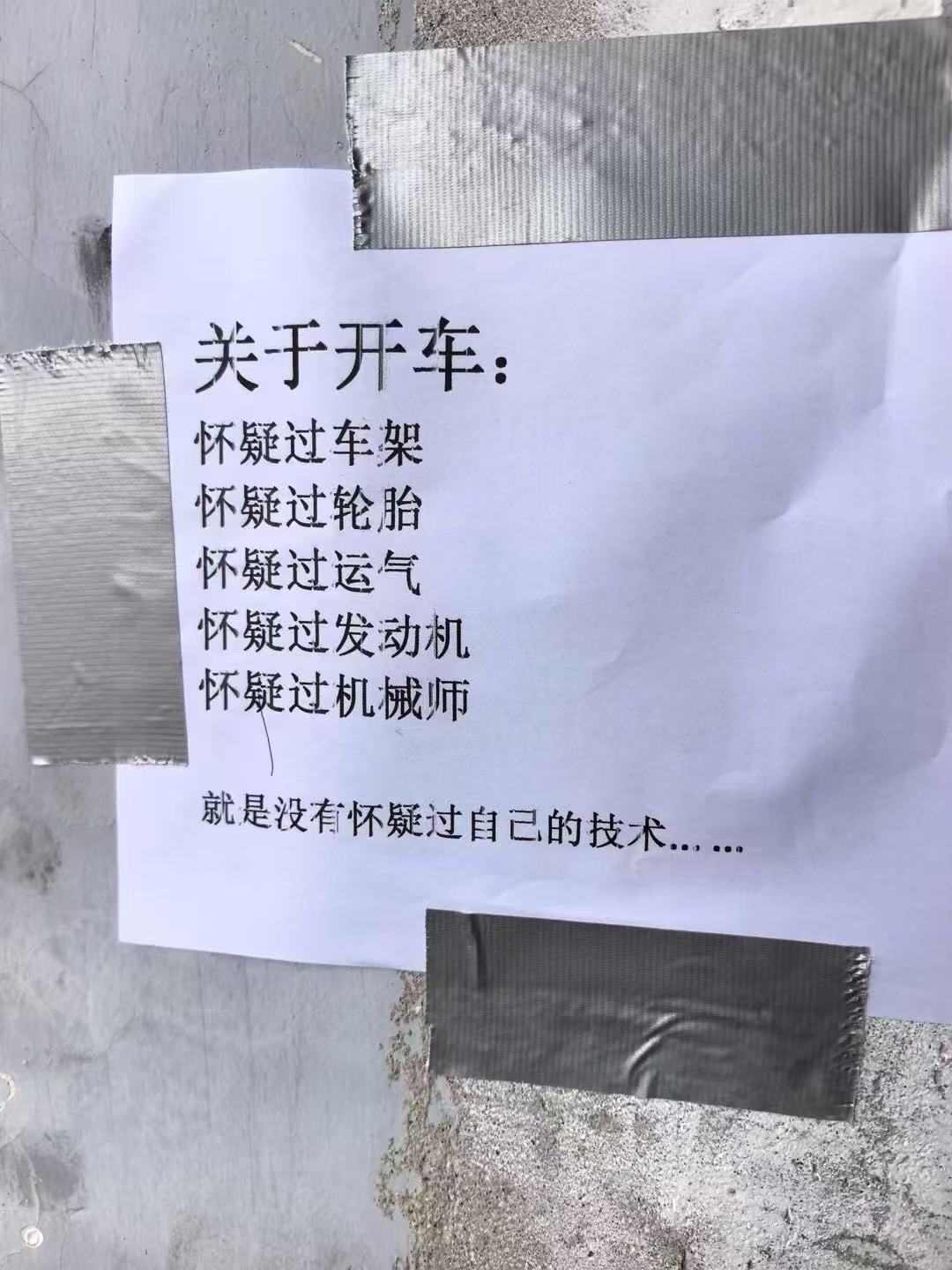 确实​​​