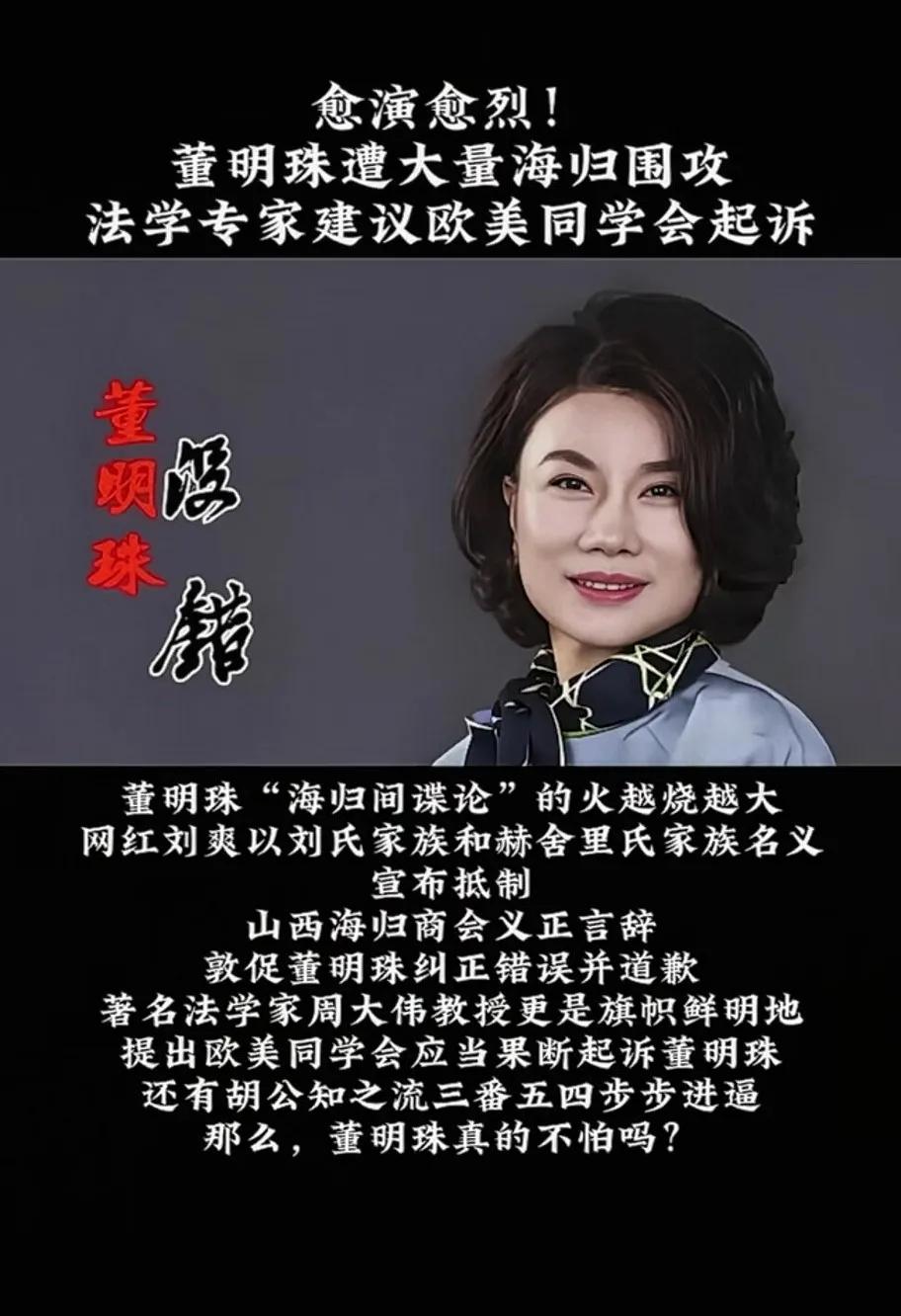 海归间谍论，还在持续发酵。虽然这几天其它热点不断，仍然没有转移海归群体的怒火。董