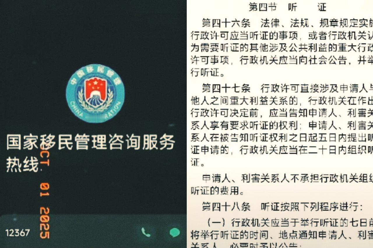 K字签这波热度简直要炸锅了！网友们扎堆给移民局打电话要听证会，这哪是瞎闹，分
