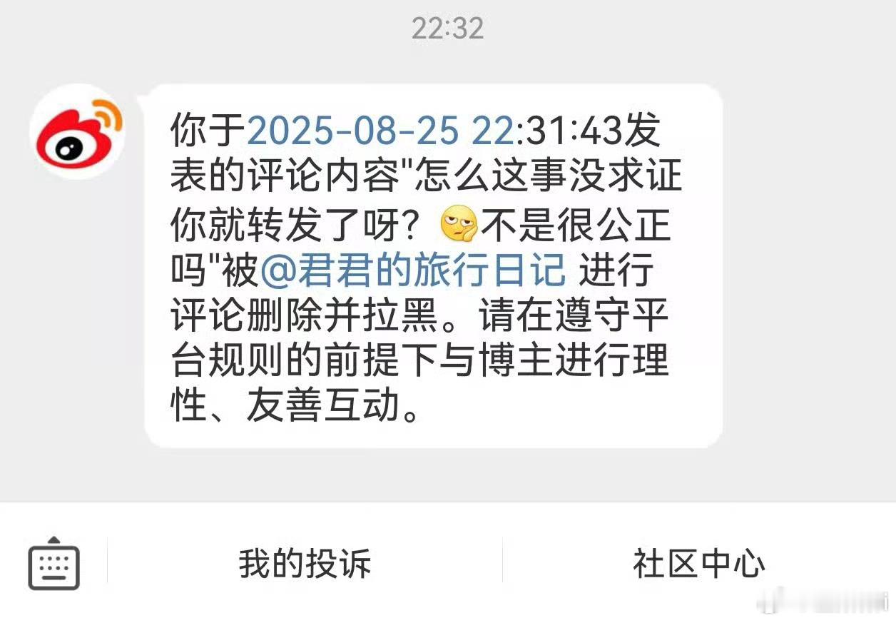 这不就对了吗​​​