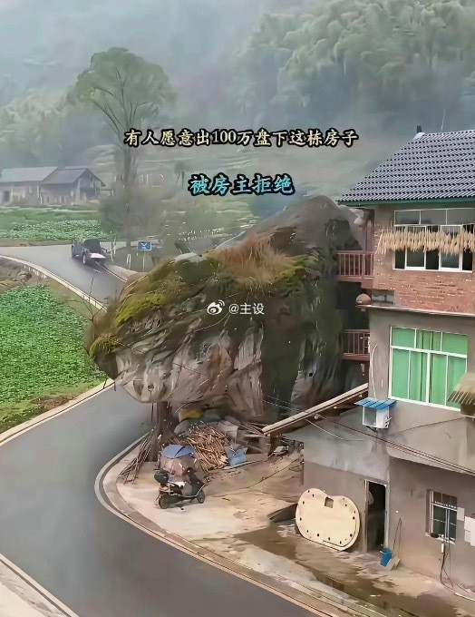 出100万都不肯卖，一定是有原因的