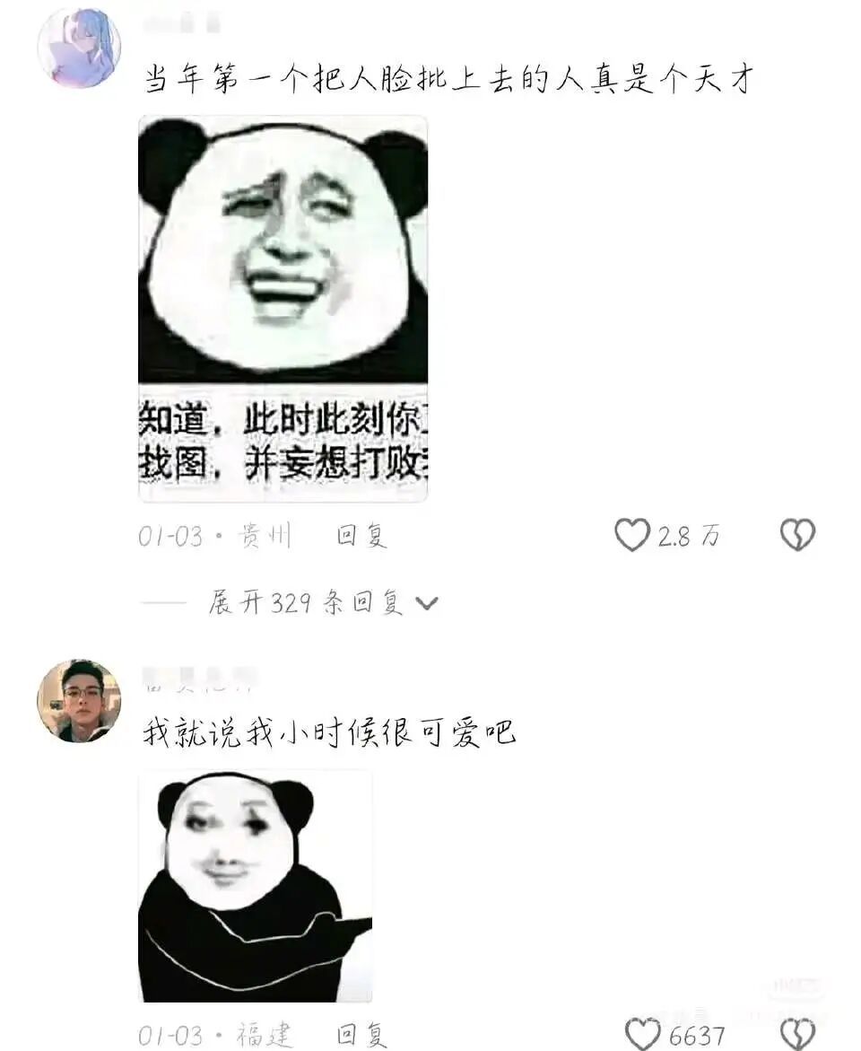 原图竟然有种不协调的感觉，到底是怎么一步步变得越来越鬼畜的啊！
