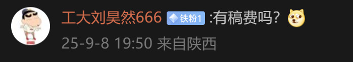 不管不顾了！[笑着哭]人民日报发布的詹姆斯撰文的微博下仍有不少离谱评论，颇有不