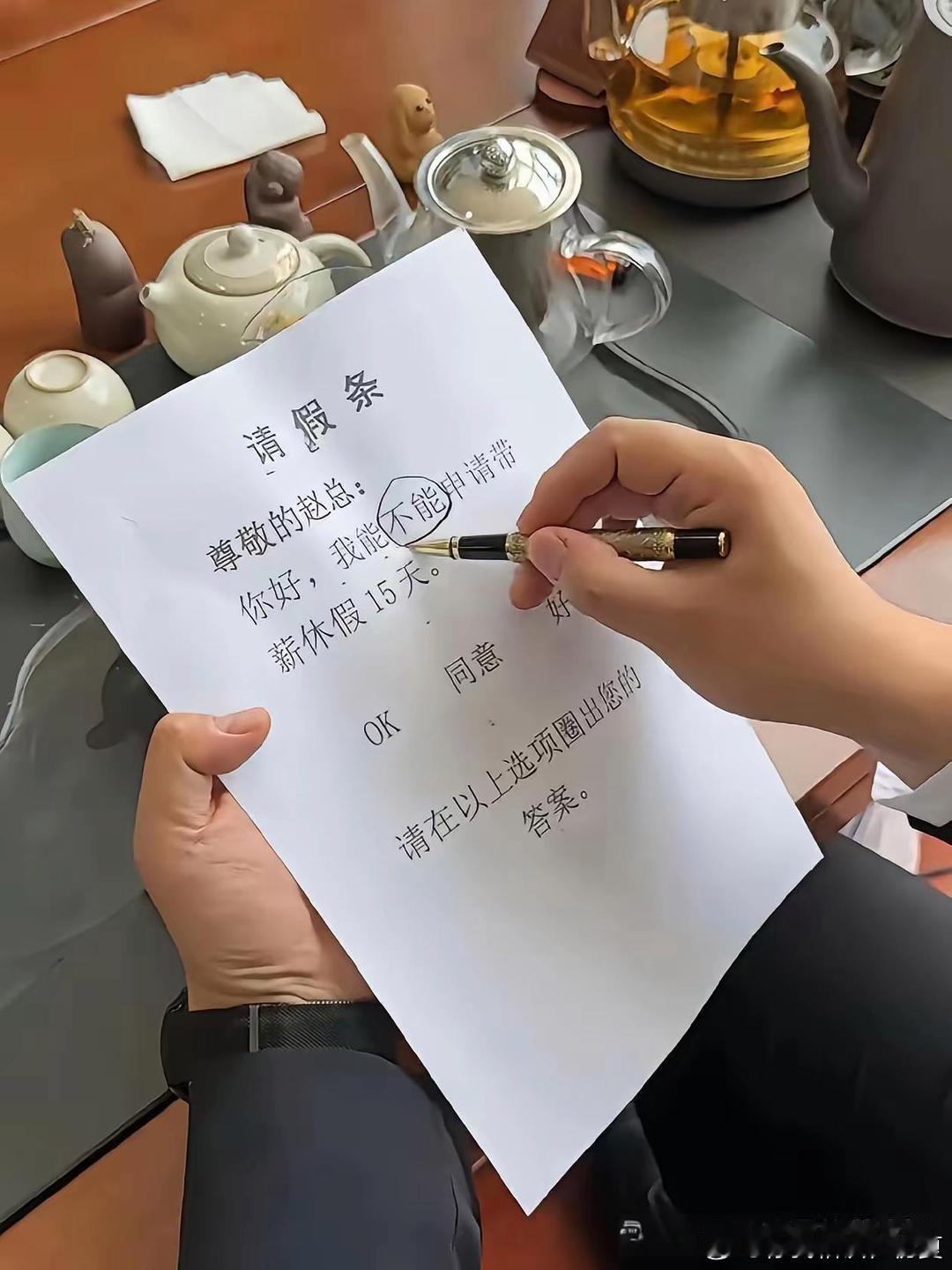 领导果然是领导，不服不行！​​​