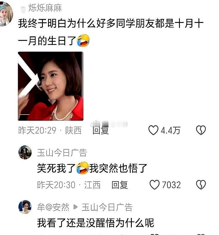 这事也太离谱了吧，明明只是想“装作没看懂”，结果下一秒自己先秒懂了，尴尬得脚趾都