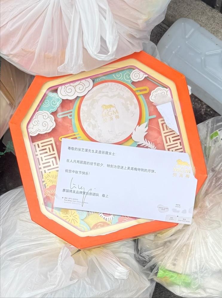 反转又来了网友在日本倒垃圾时发现个精致月饼盒，落款是廖颖琦，写着送张艺谋，中秋