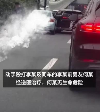 2025年3月上海，男子开车过程中，突然发现自己的女友，竟然坐在她前男友的车上，