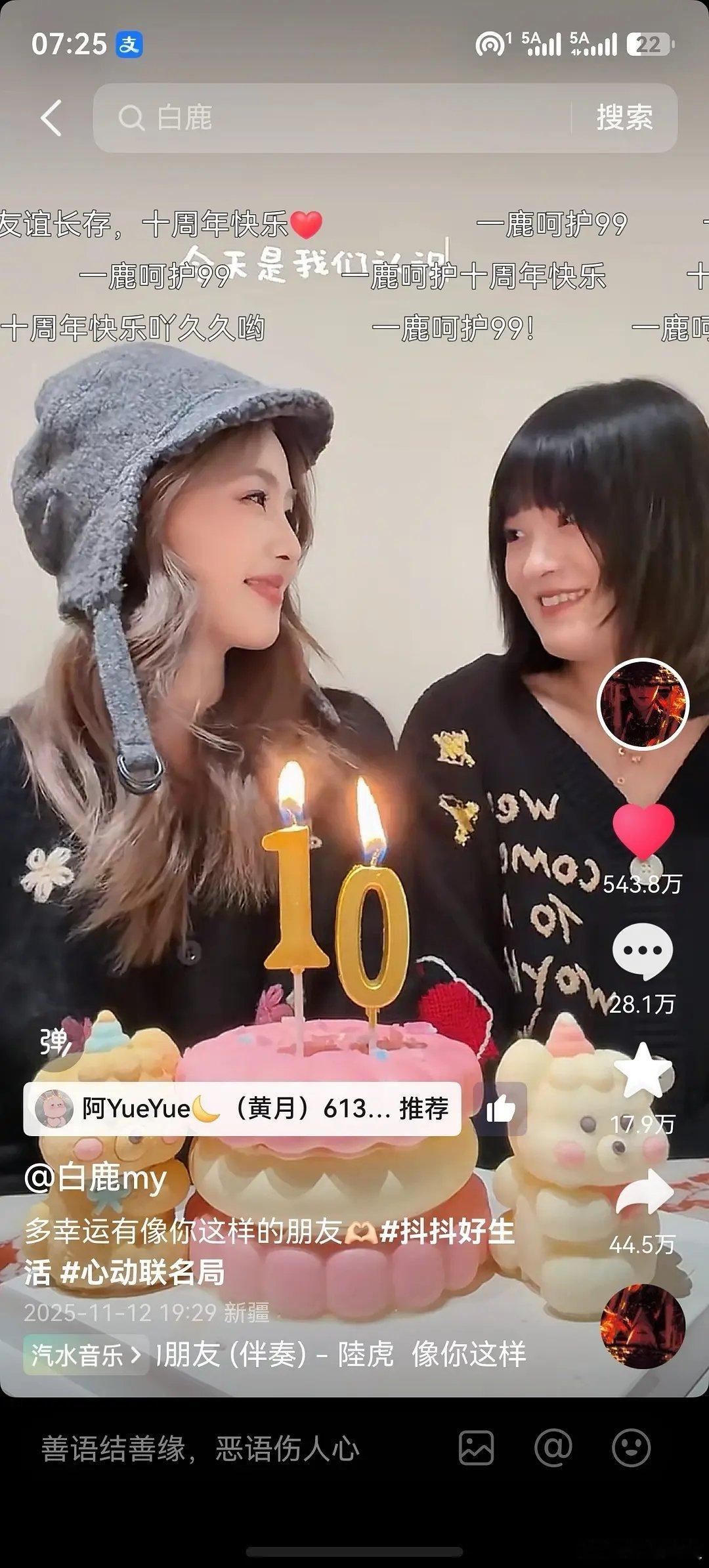 原来这些黑评论的人根本没去看过🍍的🎶吗？