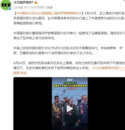 该给上合组织的国防部长们，看看什么才是真正的现代化战舰了！我国邀请，伊朗国防部长