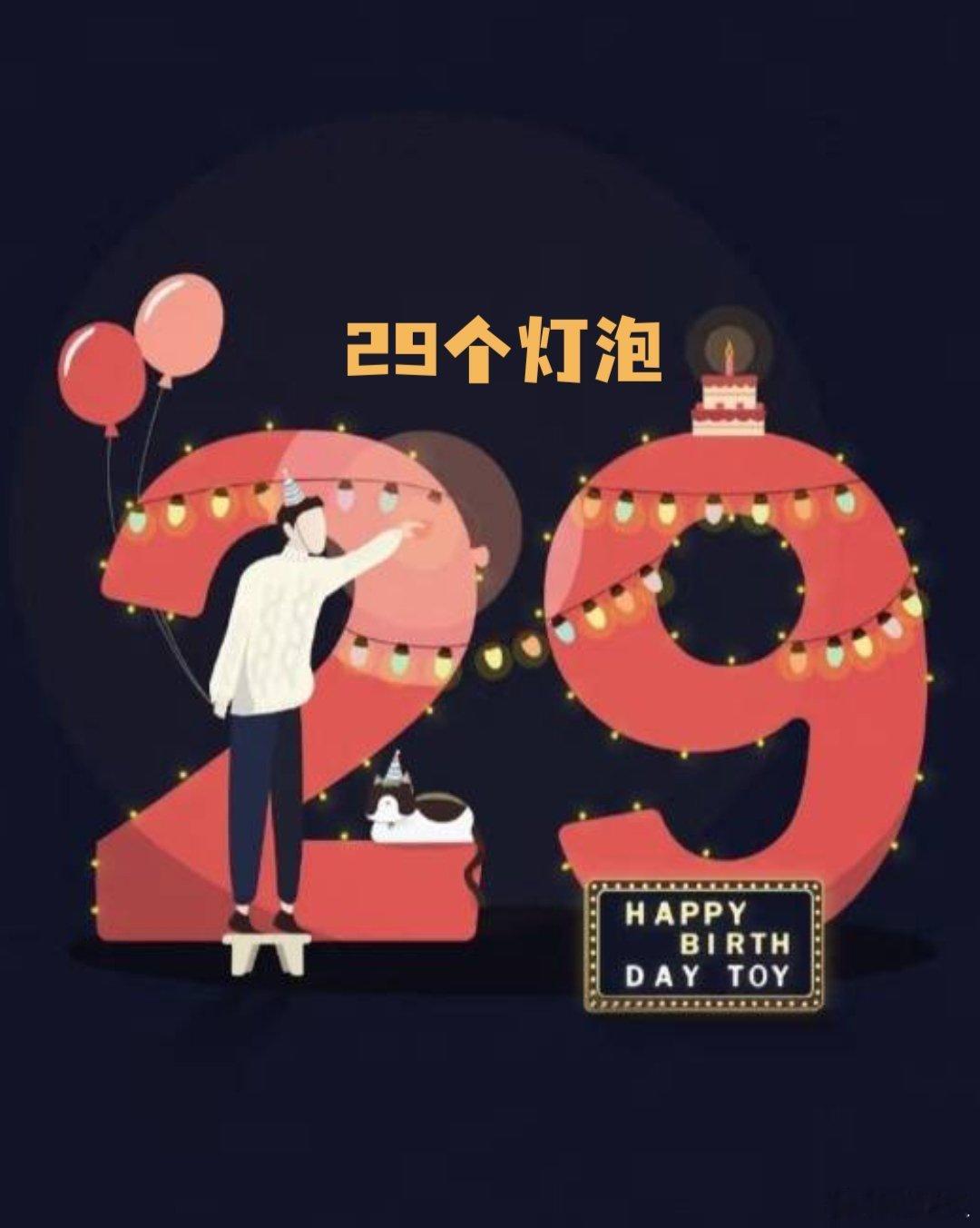 博君一肖细节藏不住，确定是出自同一个人.....一个兔的手笔