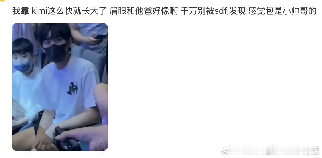 Kimi真的有好好长大，林志颖代餐！！毕竟是我互联网上的第一个儿子[抱抱][抱