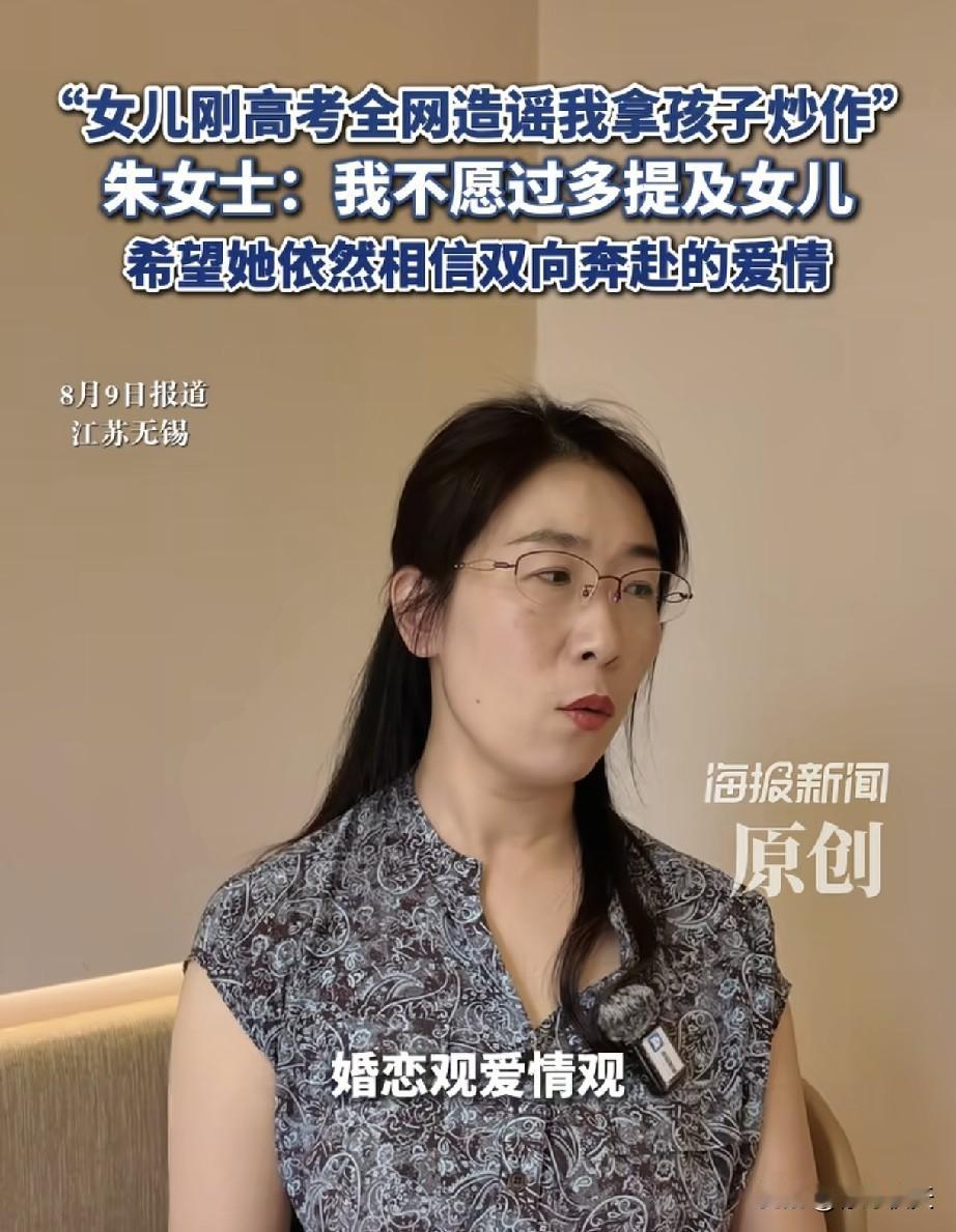 就在七夕节那天，朱女士送给第三者曹某某一份大礼，那就是要求她返还夫妻共同财产的申