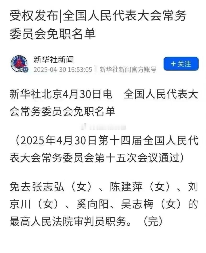 这是怎么了？​​​
