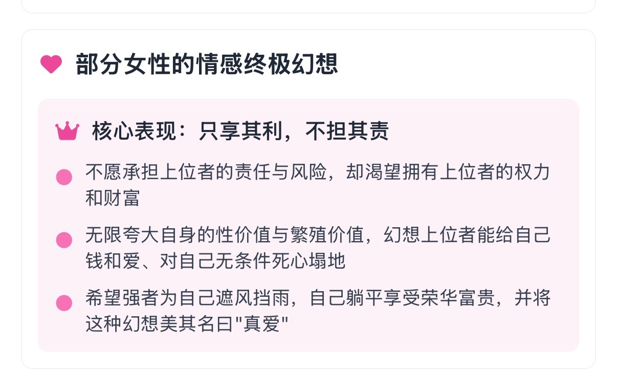 小说影视游戏不断营造这种幻境