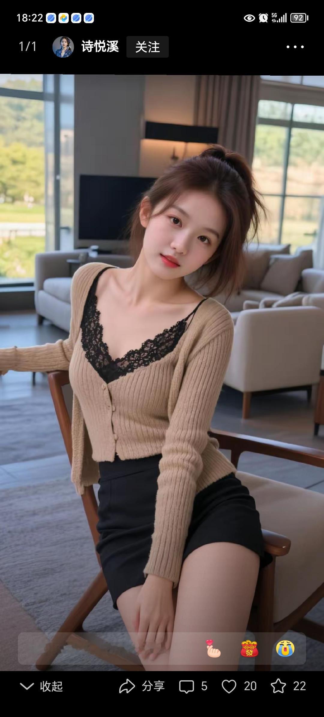 优雅穿搭指南：米色毛衣+黑色短裙，尽显都市女性魅力！