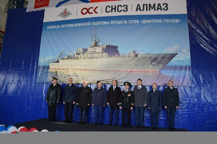 12700型扫雷舰16号舰"德米特里·格卢霍夫"号开工2026年4月24日，