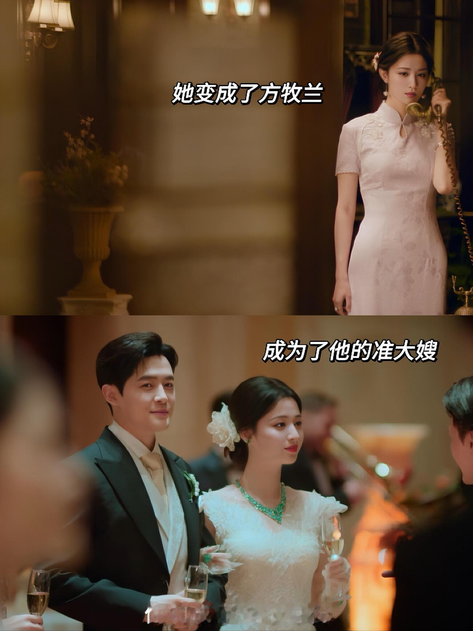这一秒过火张凌赫与王楚然合作的《这一秒过火》可算来啦。王楚然塑造的任素素堪称亮眼