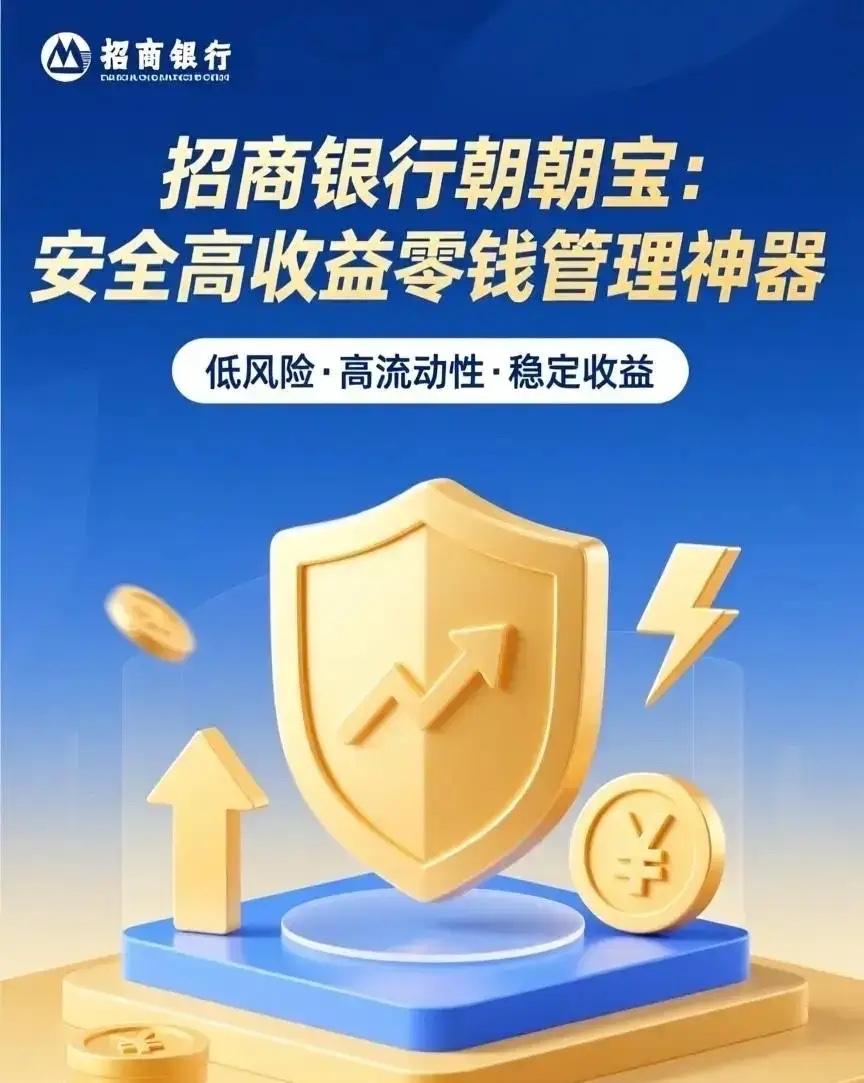 银行冷知识：1、50万存款保险保障，是单家银行、单个客户本息合计上限。如果