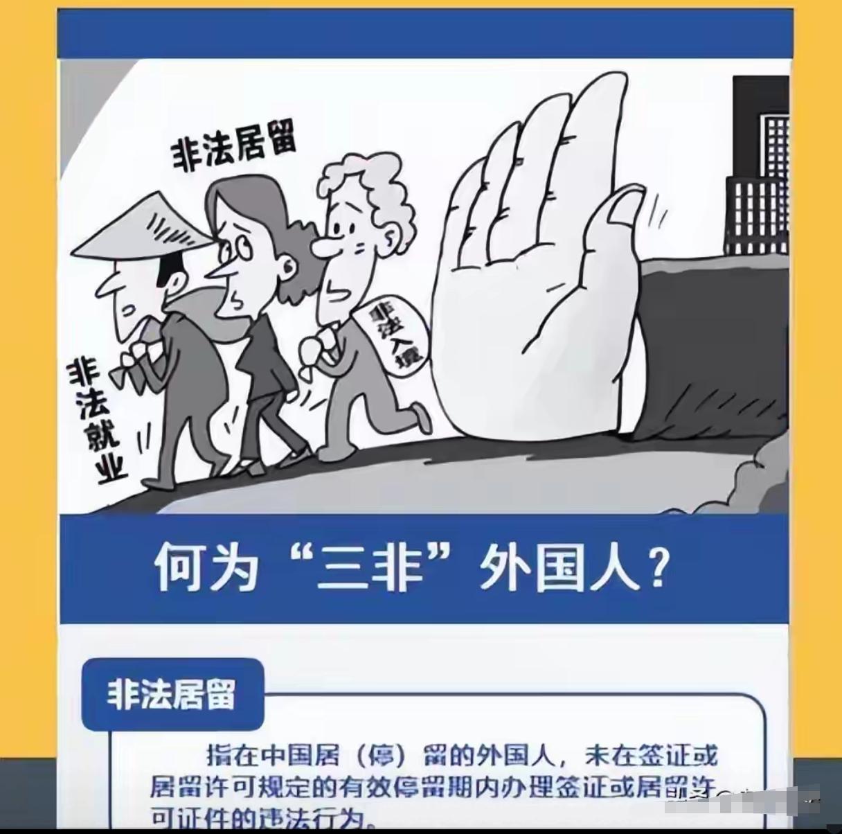 广州放大招了。以后你在街上看见黑工，一个电话，1000块到手。举报黑工厂，最少5