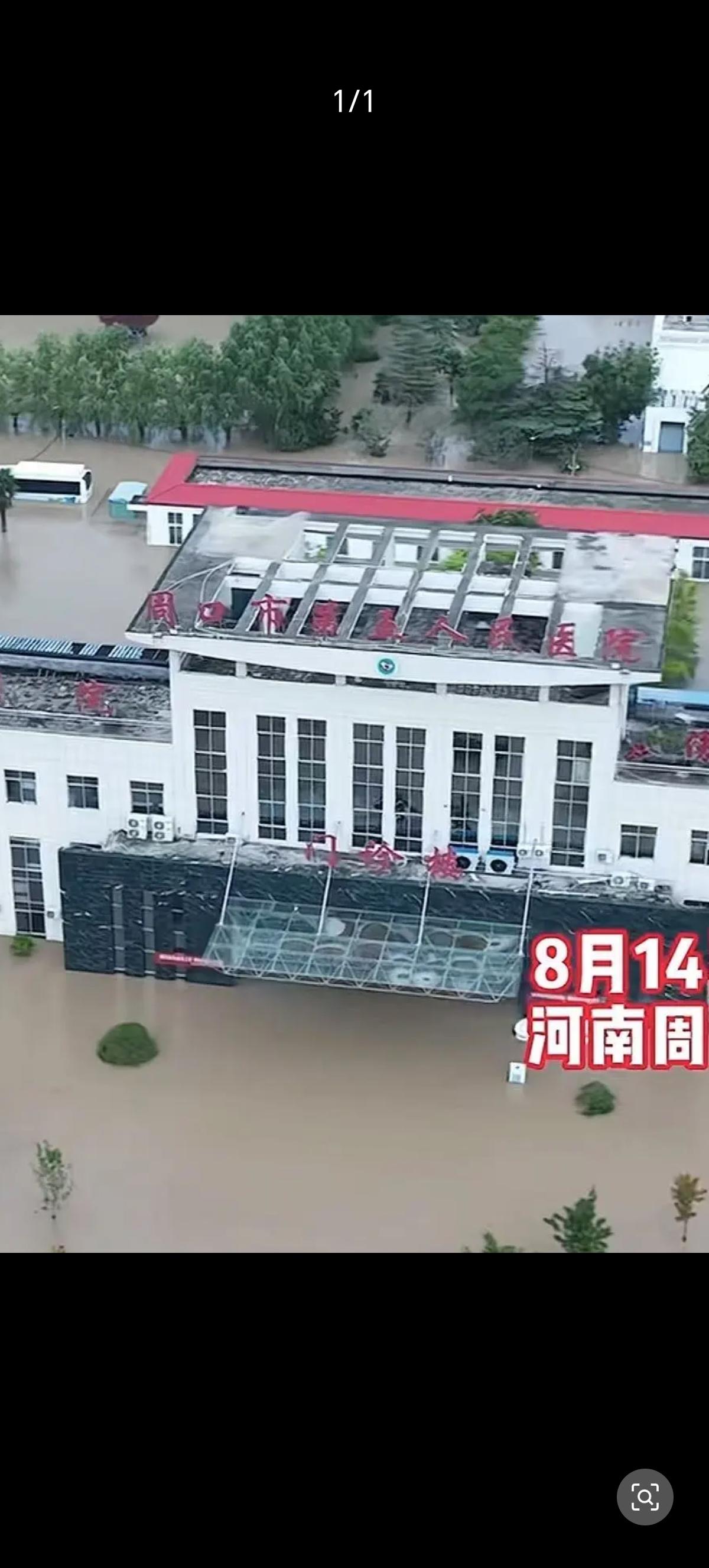 快迅受强暴雨影响，河南省周口市遭台风”白海豚”突袭，暴雨狂飙