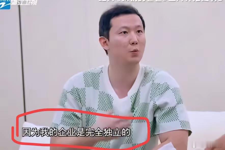 黄炎再次强调他的钱就是他一个人的！不是夫妻共同财产！杨子这种天珠选手都看不下去[