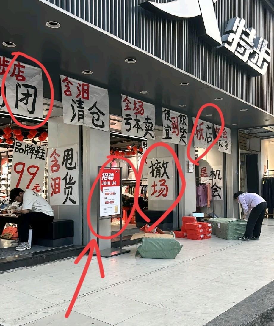 到底信哪个？