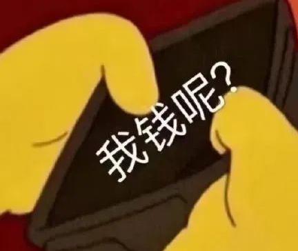 这拼多多啊，就像一场不会醒的购物梦。手指轻轻划拉，九块九的手机壳，十五块八的