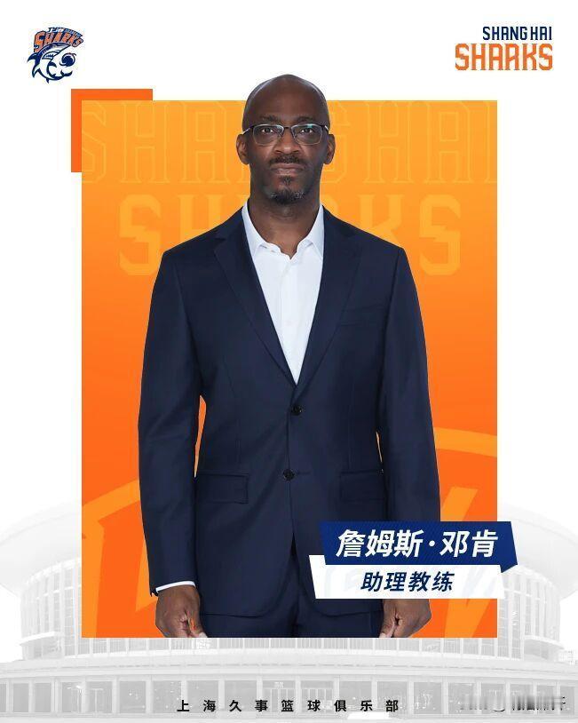 夺冠71天就拆台？上海男篮这步棋真看不懂了刚把总冠军奖杯抱回家71天，上海男篮