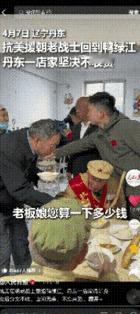 活该发财！丹东早餐店老板娘这一举动，看哭无数人活该发财！丹东这家早餐店，凭一