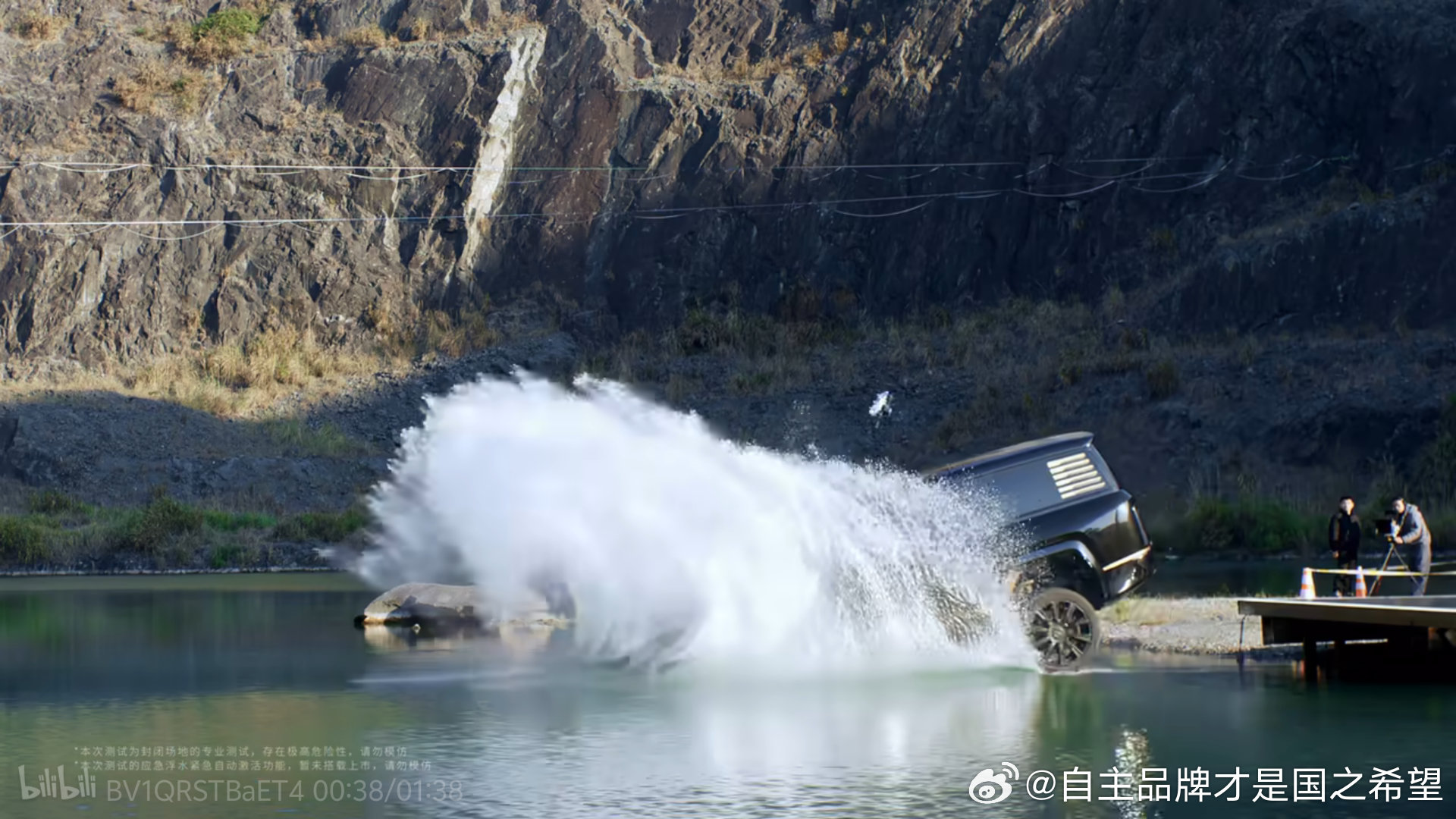 原来就算是仰望高处掉水里也得把风挡冲开不过U8L竟然没啥事三分钟就开上来了