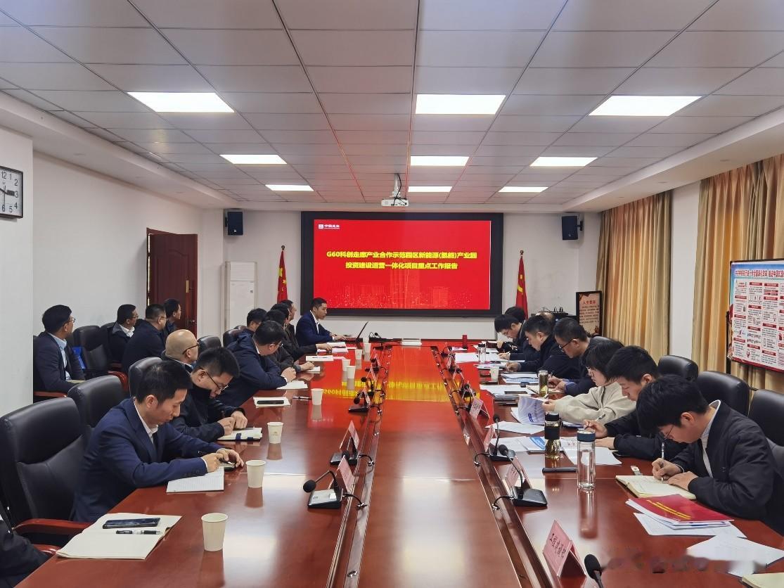 🔥合肥东部新中心再添重磅！G60科创走廊新能源（氢能）产业园正式动工啦～项