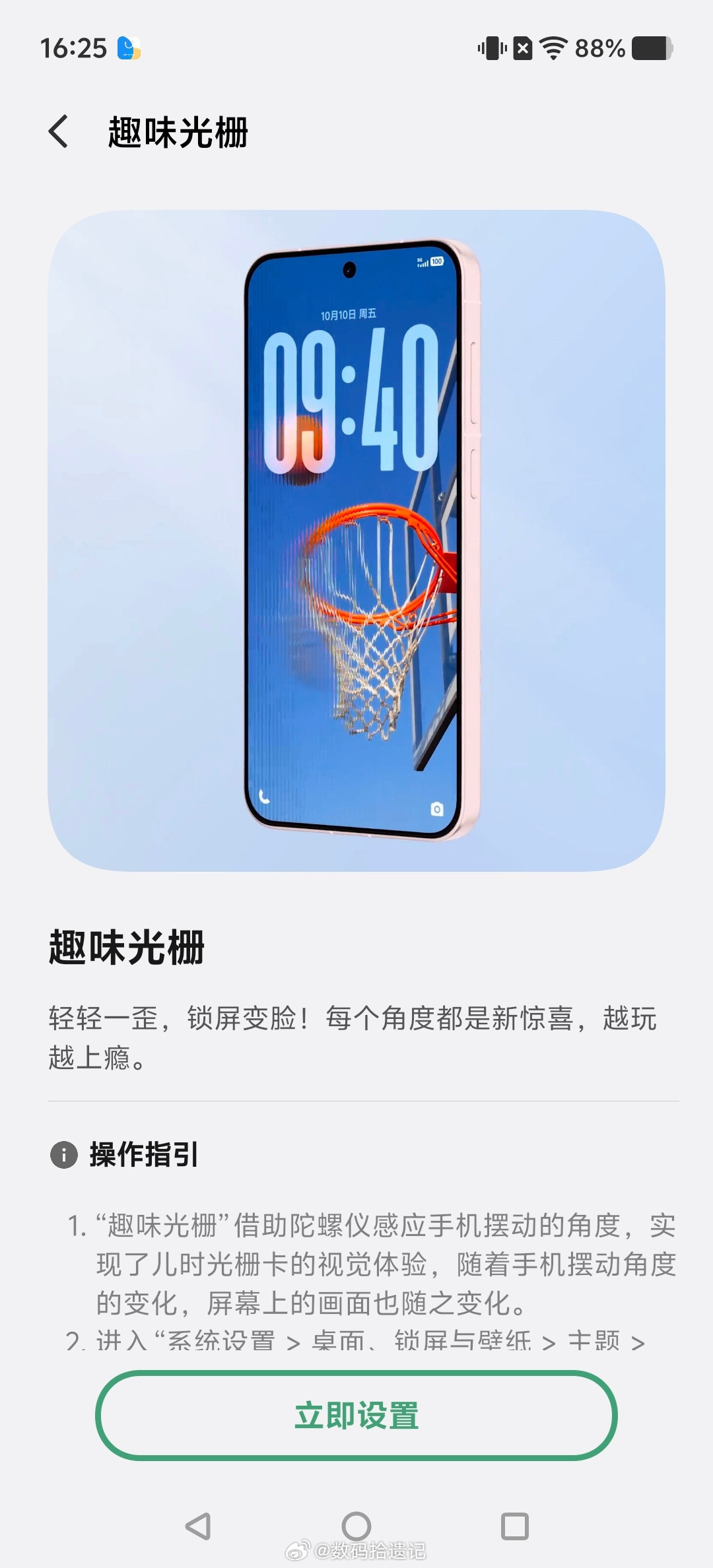 iqoo ultra实际用下来，iQOO这两年的系统体验也比以前顺了。...