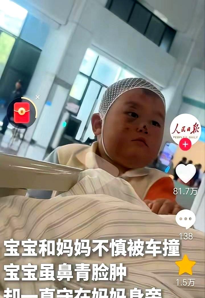 你敢信吗？一个还穿着尿不湿的娃，就已经在病床边照顾妈妈了，这心啊看得人直发酸。