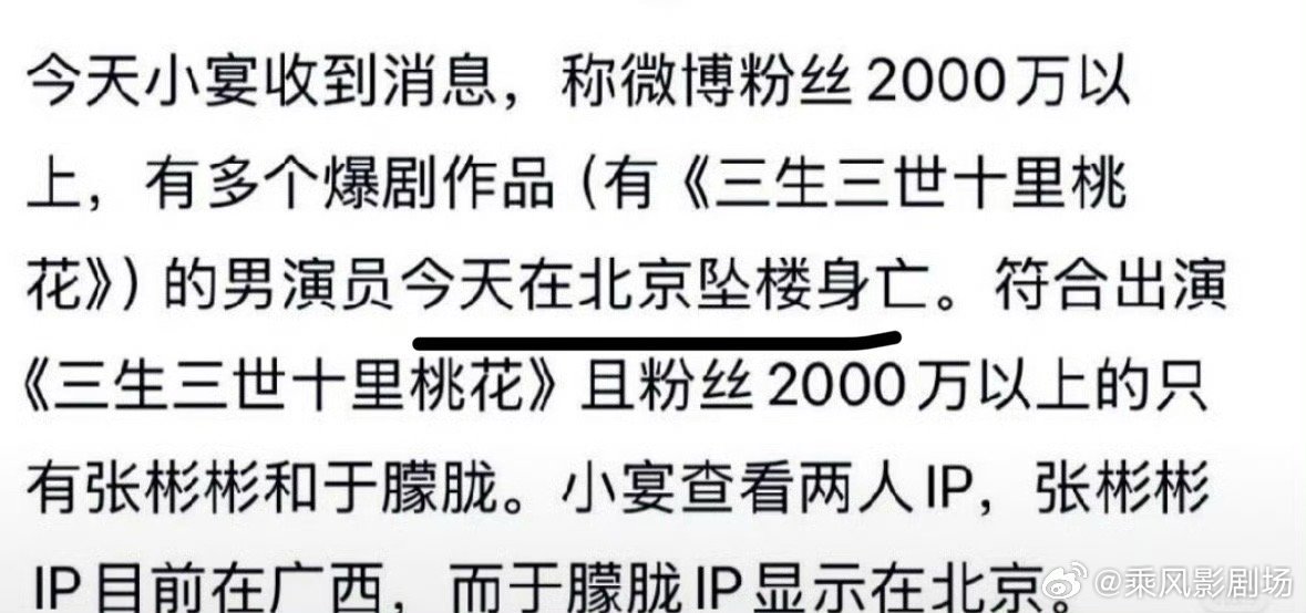 于朦胧什么什么什么？？？不要啊！！！能不能快点辟谣[哭哭][哭哭][哭哭]​​​