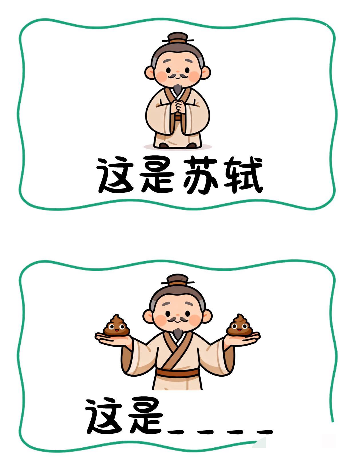 抽象谐音梗猜谜欢迎各位爱因斯坦在评论区自由发挥脑洞大开，创造出好玩又好笑的答案