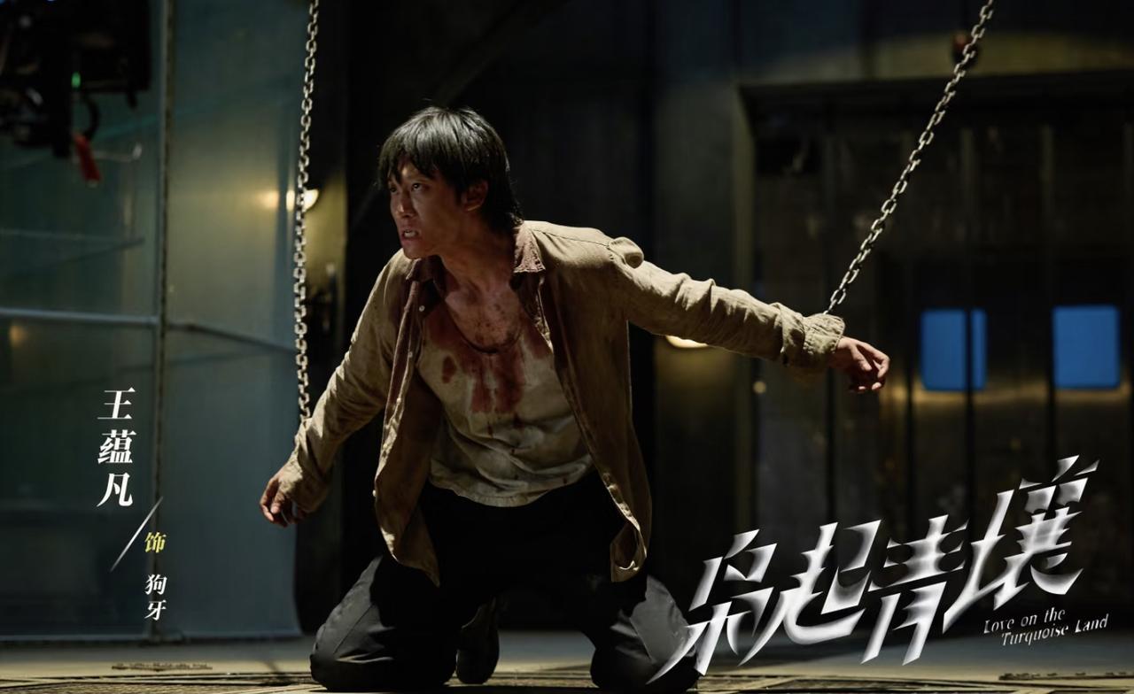 林喜柔若是不处决狗牙，整个地枭都会暴露。杂食的地枭会对人肉、血液有渴望，还会