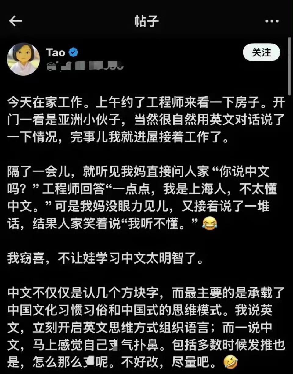 我是上海人，不太懂中文！啥意思啊？