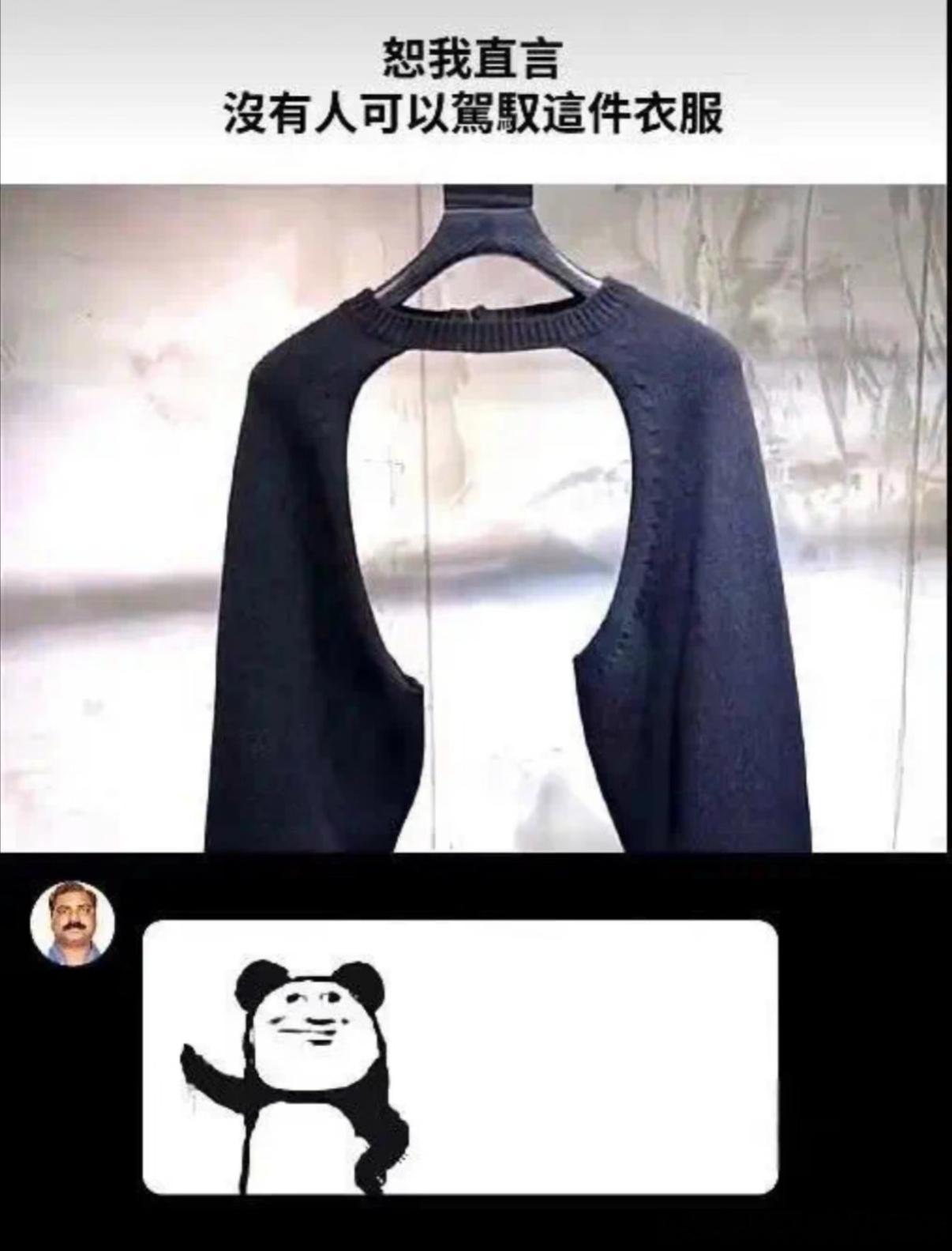 5256哈哈哈笑死我​​​
