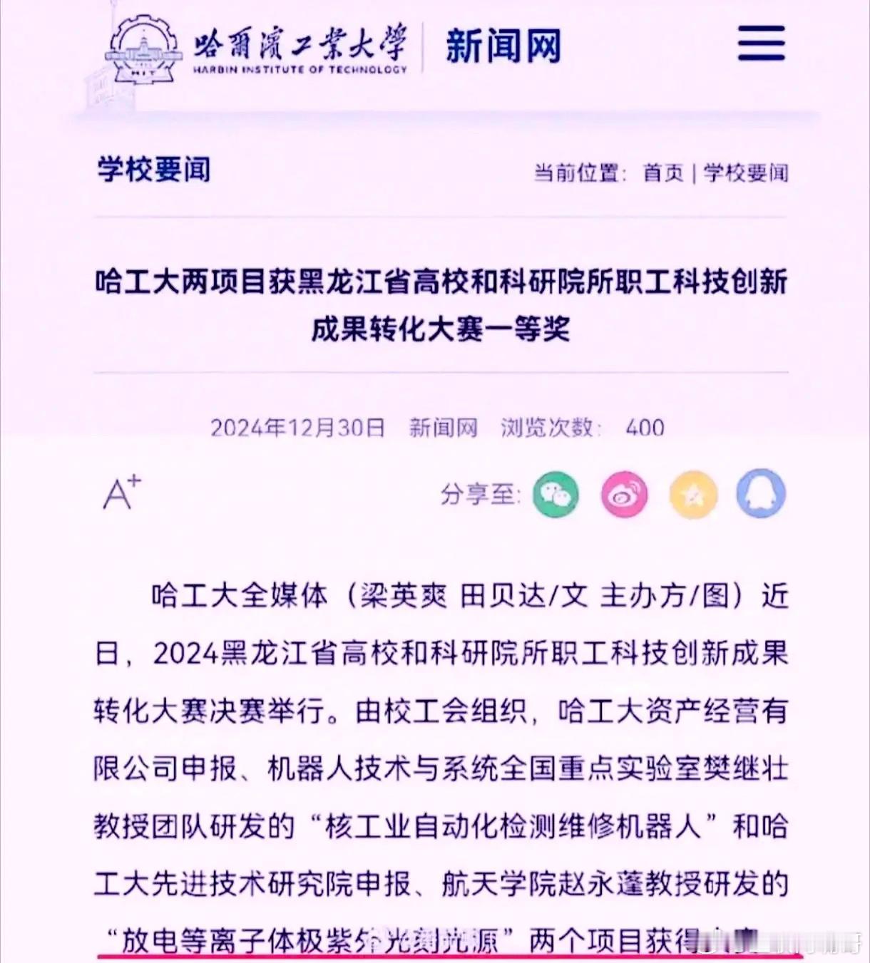 还没查出麒麟9020是谁生产的，让美国雪上加霜的事情又来了，真是急了。当美国把麒