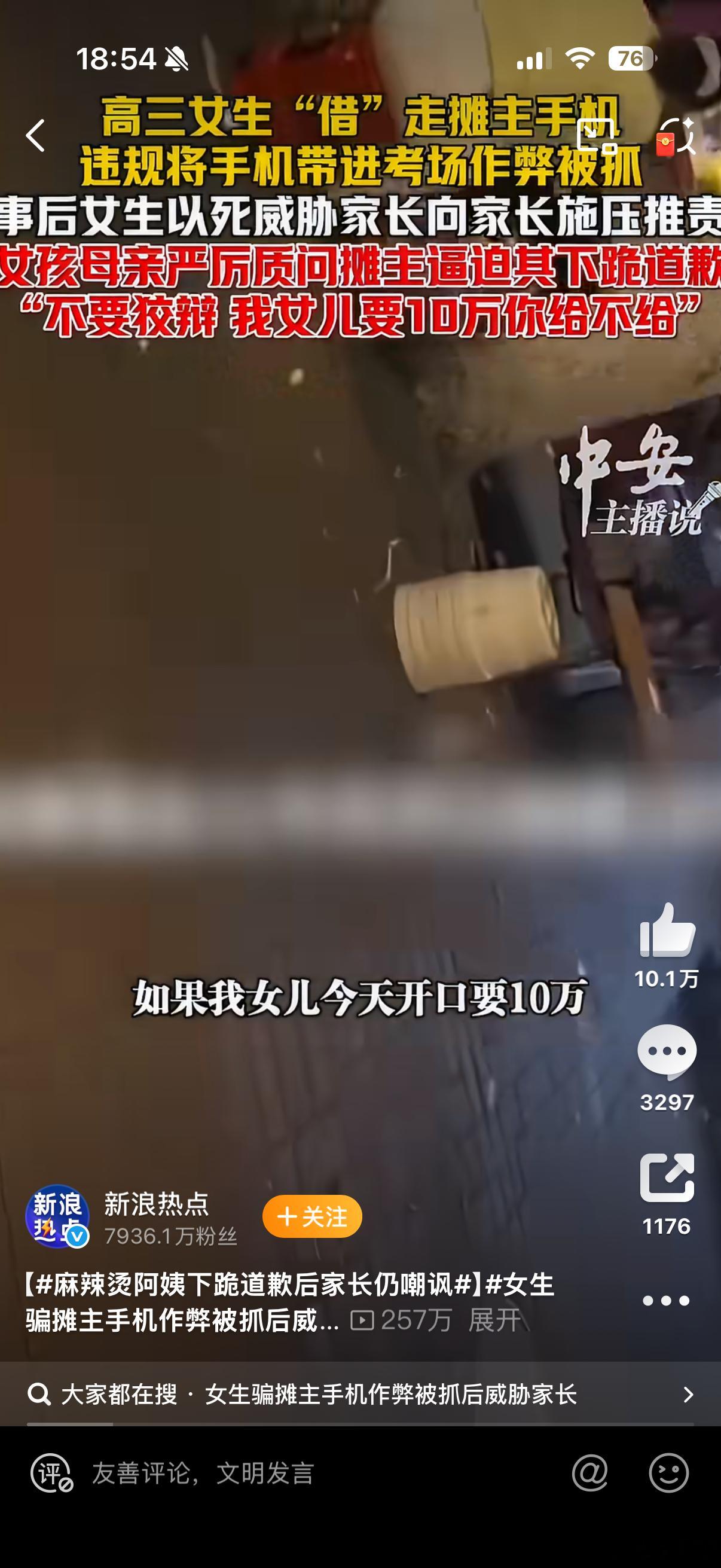 麻辣烫阿姨下跪道歉后家长仍嘲讽这一家教育确实是比较失败的，不从自身找原因，去责难